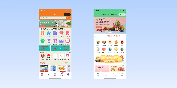 省直辖单店店铺商城