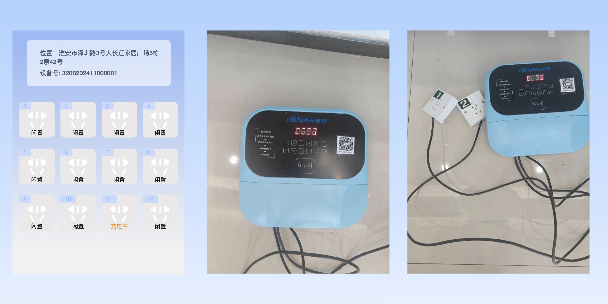 省直辖两轮电动车充电桩