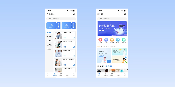 省直辖在线体检预约