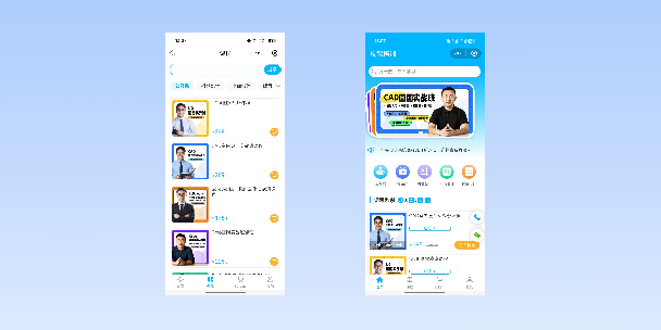 省直辖在线教育商城系统