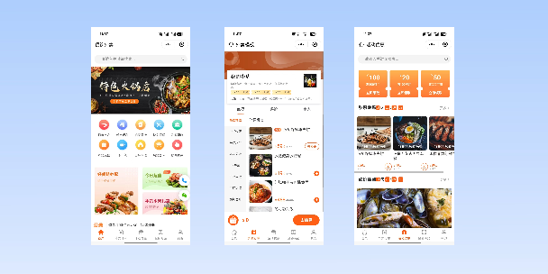 省直辖餐饮外卖小程序