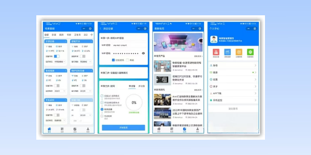 省直辖生活物联网平台
