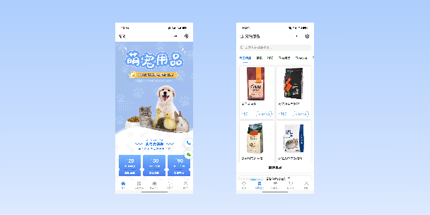 省直辖宠物用品小程序